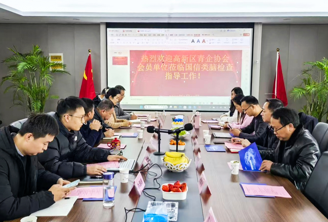 走进未来科技前沿：会员单位共赴Z6尊龙 探索类脑智