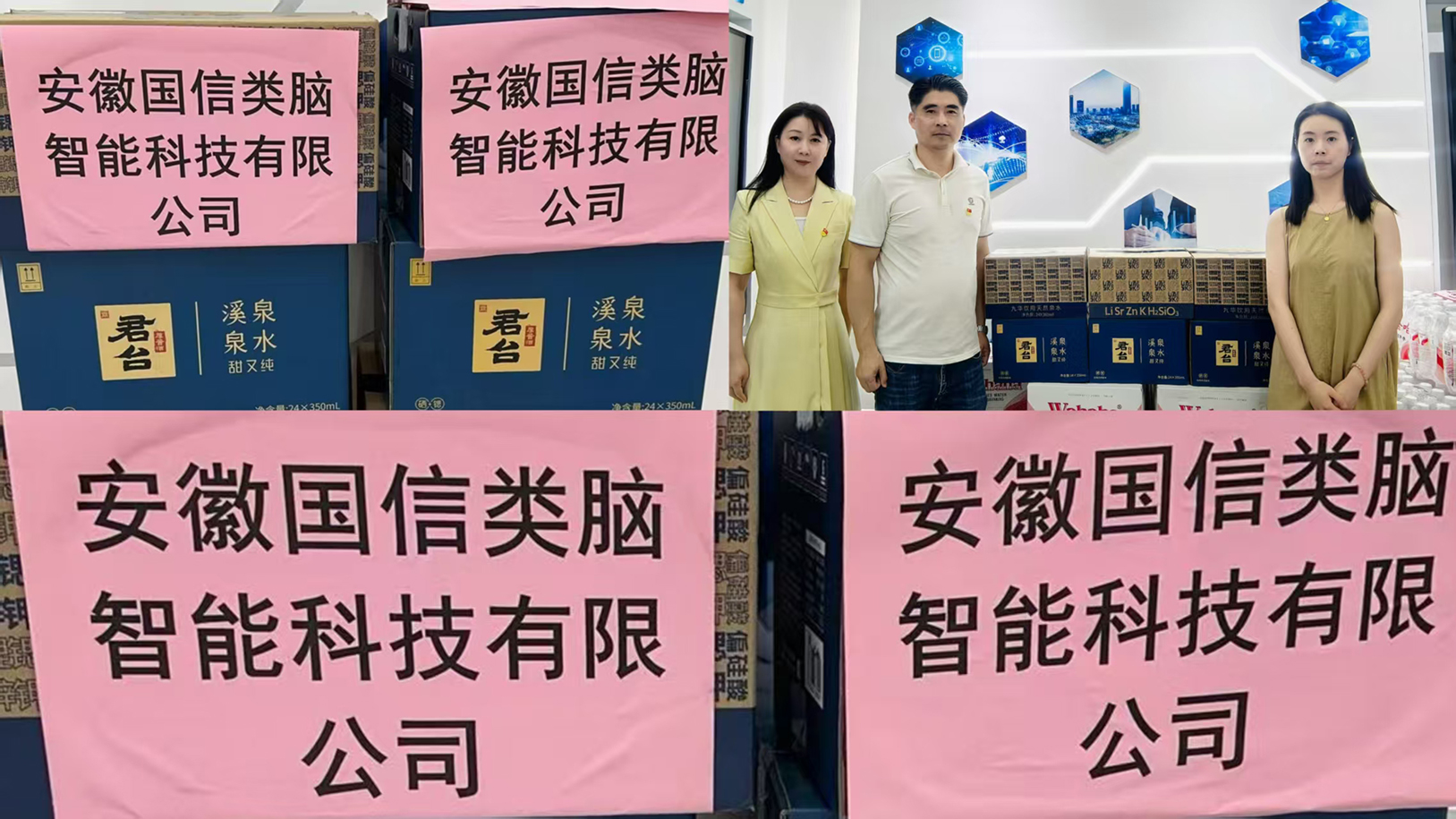 清凉送一线 Z6尊龙为户外劳动者捐赠“爱心冰柜”物