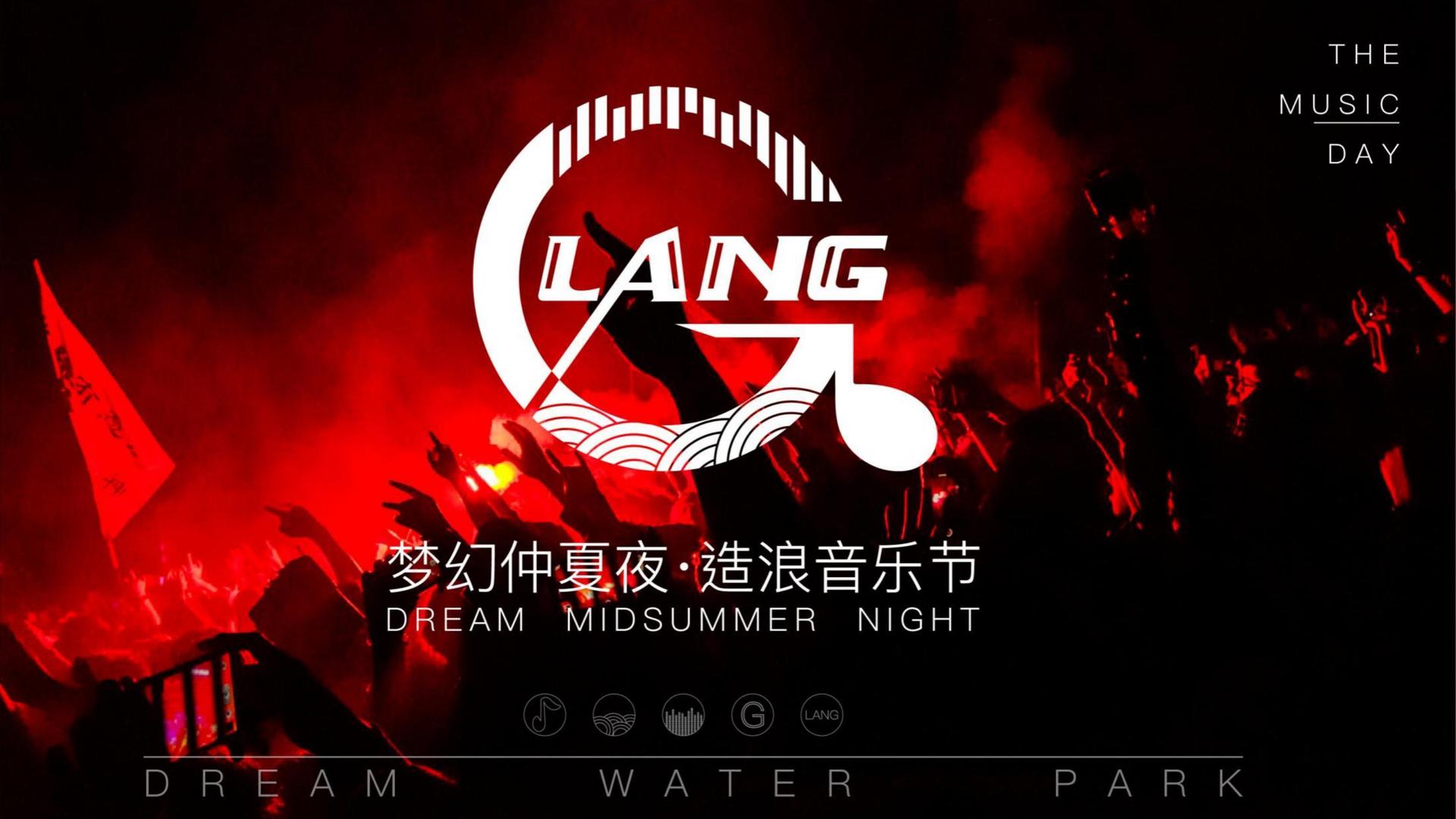 未来华景文化全屏视频