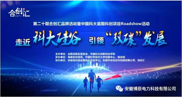 祝贺我司获得“潜力之星”荣誉称号!