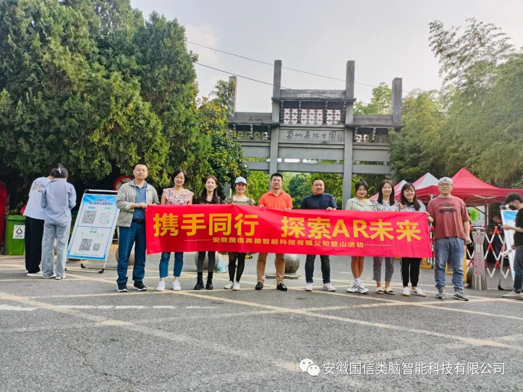 温暖相伴，，携手奋进，，勇攀高峰