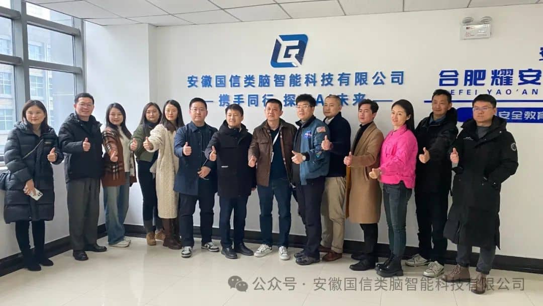 热烈欢迎合肥市高新区青年企业家协会各位领导莅临Z6尊龙指导工