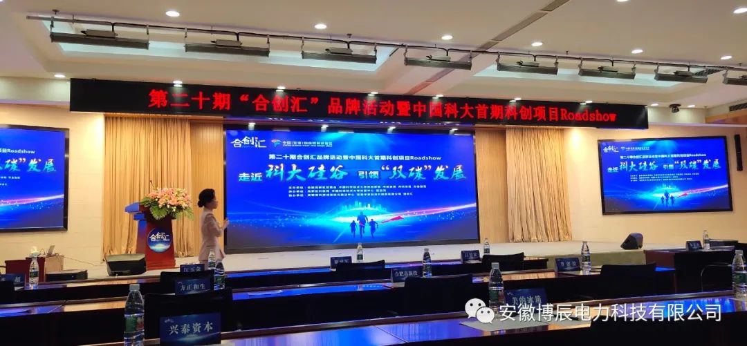 祝贺我司获得“潜力之星”荣誉称号!(图2)