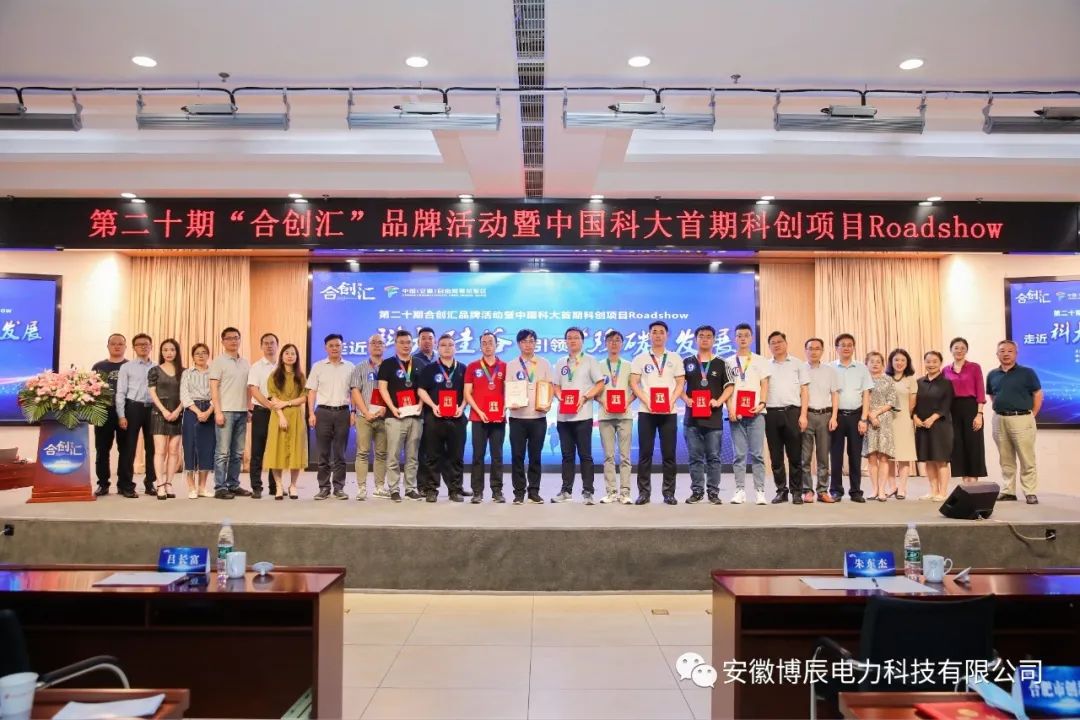 祝贺我司获得“潜力之星”荣誉称号!(图5)
