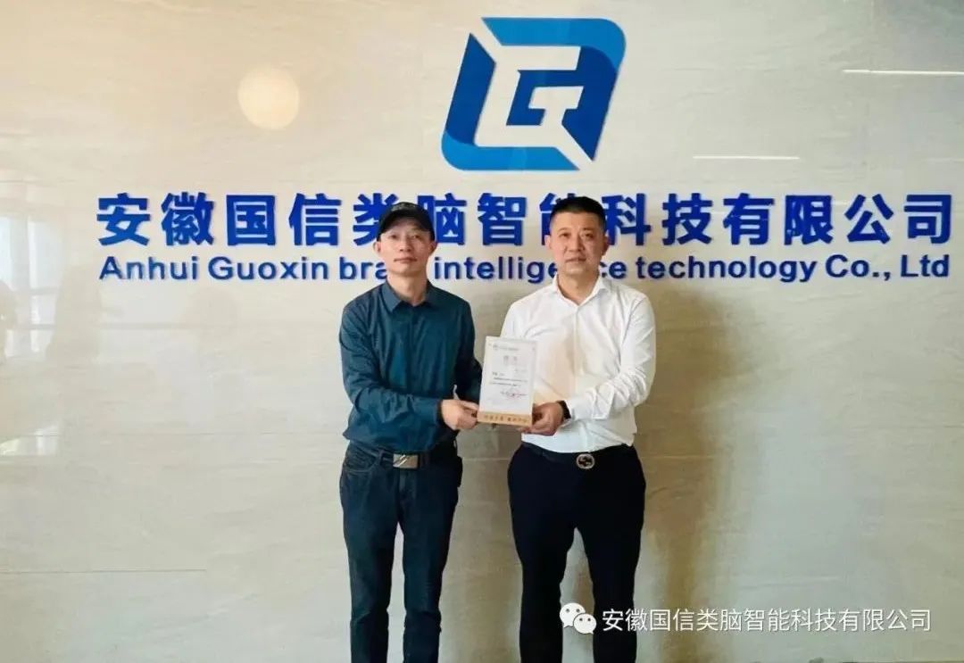安徽大学电气工程与自动化学院毕书记一行莅临Z6尊龙公司考察指导工作(图4)