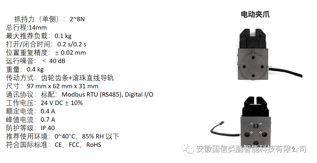 Z6尊龙|无人智慧平台建设方案以及AR智能头盔、、四足机器人简介(图5)