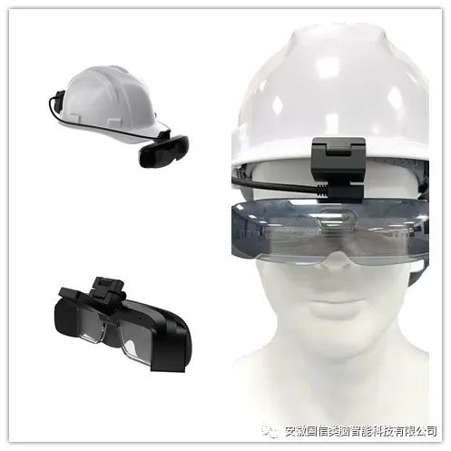 Z6尊龙|无人智慧平台建设方案以及AR智能头盔、、、、四足机器人简介(图15)