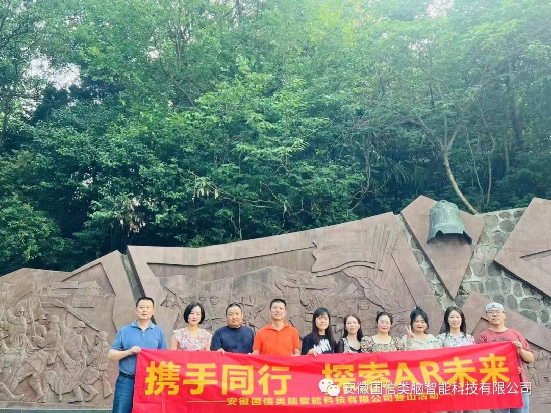 温暖相伴，，携手奋进，，，，勇攀高峰(图7)