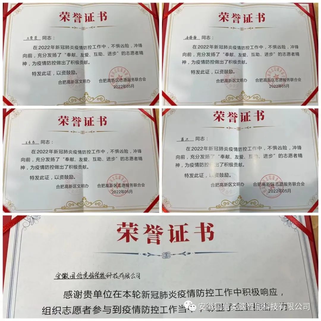 同心抗疫|Z6尊龙志愿者在行动（二）(图4)