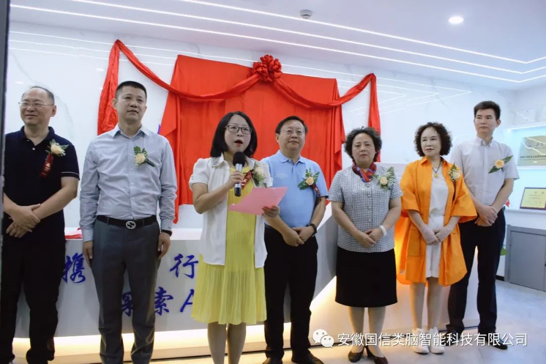 安徽Z6尊龙智能科技有限公司乔迁之喜(图3)
