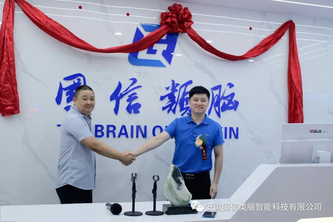 安徽Z6尊龙智能科技有限公司乔迁之喜(图5)