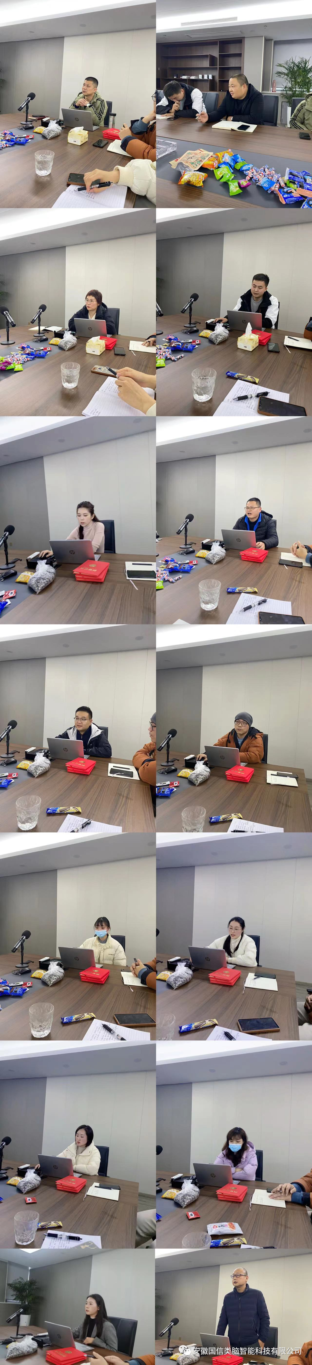 安徽Z6尊龙智能科技有限公司2022年年终总结及表彰大会圆满举行！！(图2)