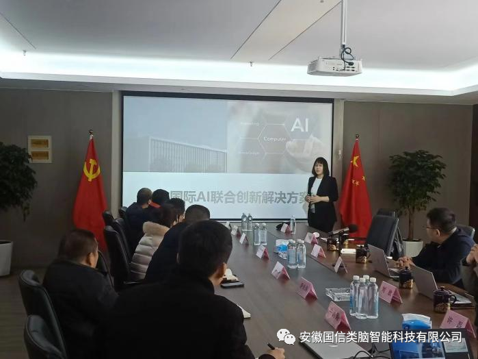 热烈欢迎中软国际科技服务有限公司各位领导莅临Z6尊龙参观交流工作!(图3)