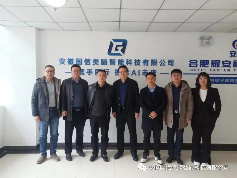 热烈欢迎中软国际科技服务有限公司各位领导莅临Z6尊龙参观交流工作!(图5)