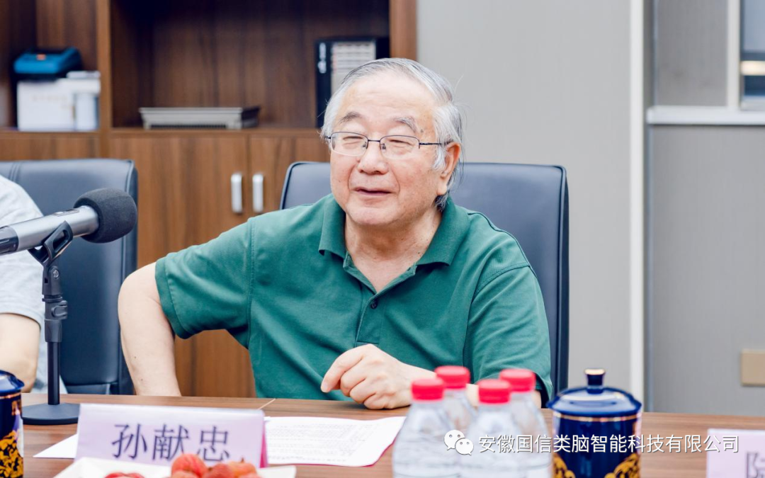 热烈欢迎安徽大学各位领导和校友莅临Z6尊龙参观指导工作！！！！(图5)