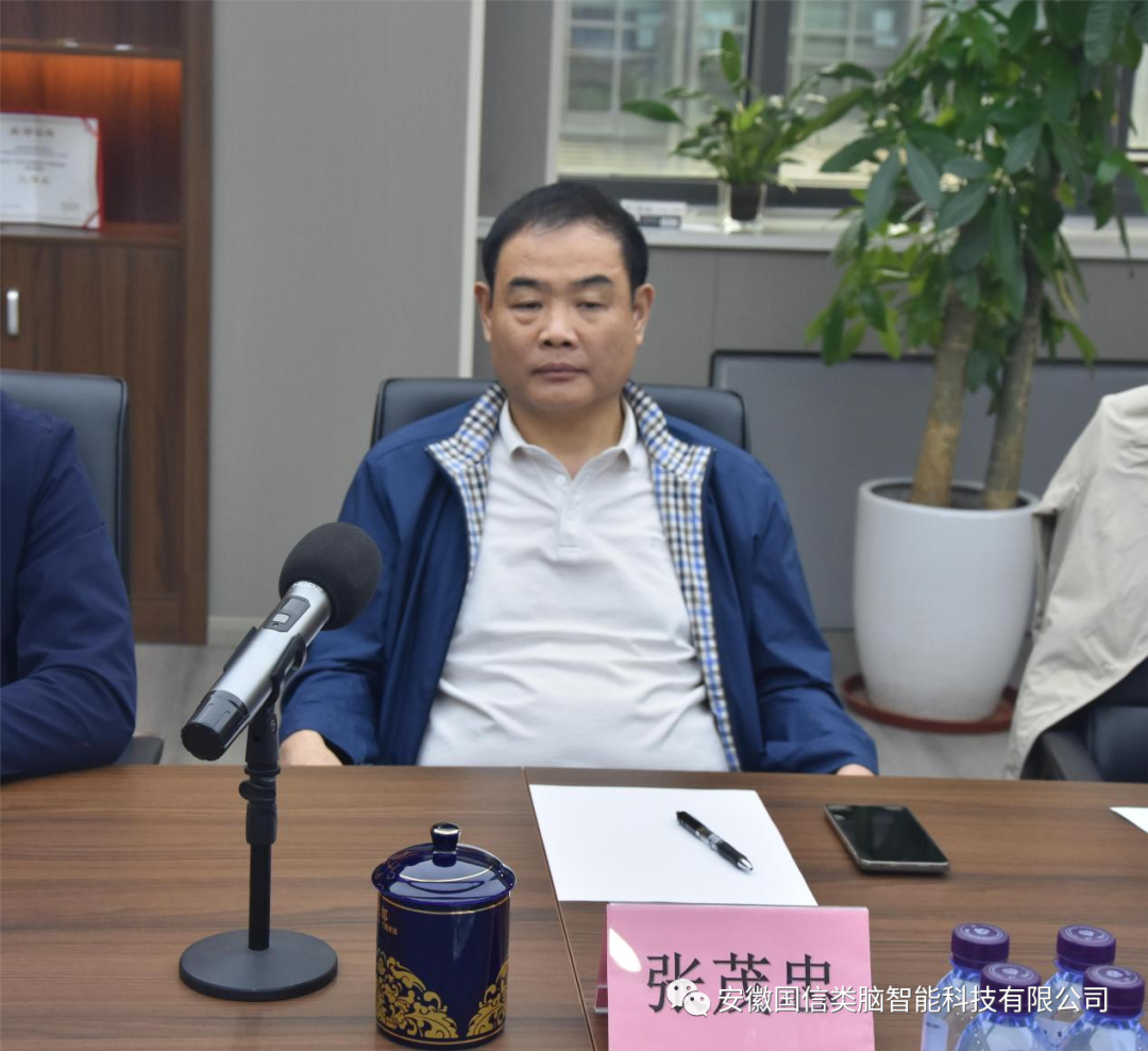 安徽省新兴产业协会会长张茂忠一行莅临Z6尊龙交流指导工作(图3)