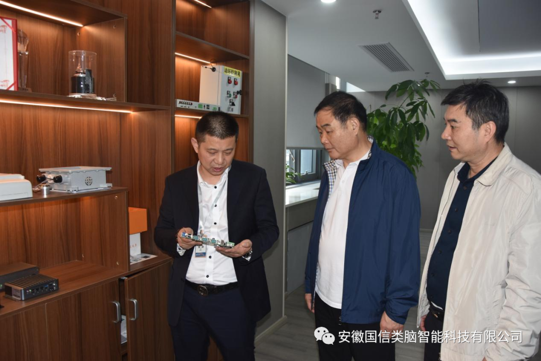 安徽省新兴产业协会会长张茂忠一行莅临Z6尊龙交流指导工作(图4)