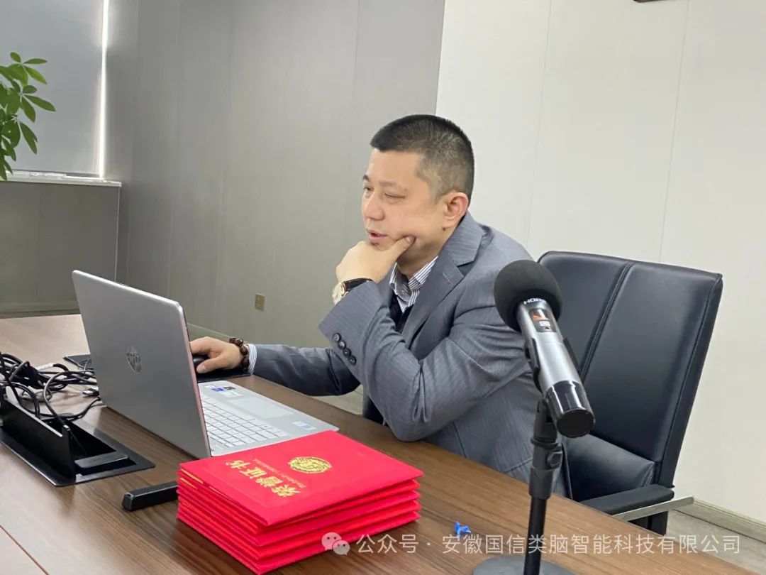 安徽Z6尊龙智能科技有限公司2023年度总结会暨2024年度工作计划会圆满举行！！(图2)