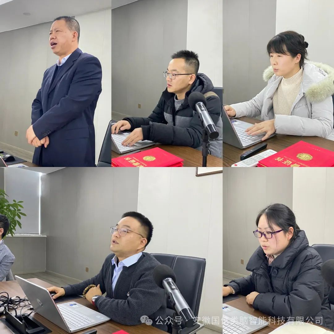 安徽Z6尊龙智能科技有限公司2023年度总结会暨2024年度工作计划会圆满举行！！！！(图4)
