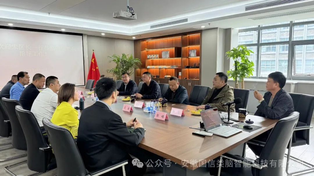 热烈欢迎辽宁省盘锦市宋伟峰副区长、、黑龙江省穆棱市市场局公丕良局长一行莅临Z6尊龙交流指导工作！！！！(图1)