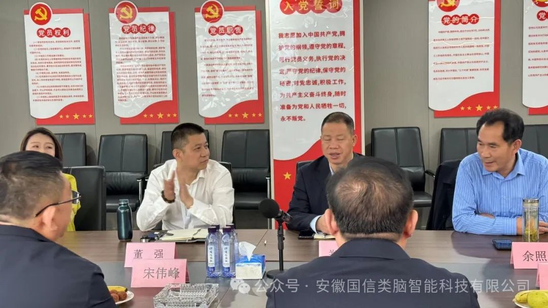 热烈欢迎辽宁省盘锦市宋伟峰副区长、、黑龙江省穆棱市市场局公丕良局长一行莅临Z6尊龙交流指导工作！！！！(图2)