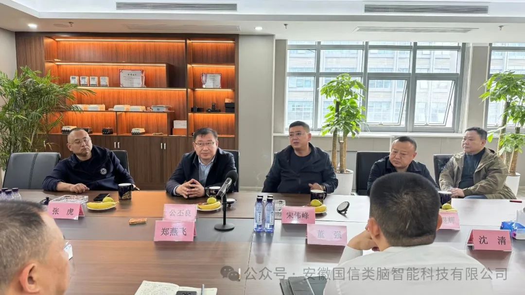 热烈欢迎辽宁省盘锦市宋伟峰副区长、、、、黑龙江省穆棱市市场局公丕良局长一行莅临Z6尊龙交流指导工作！！(图3)