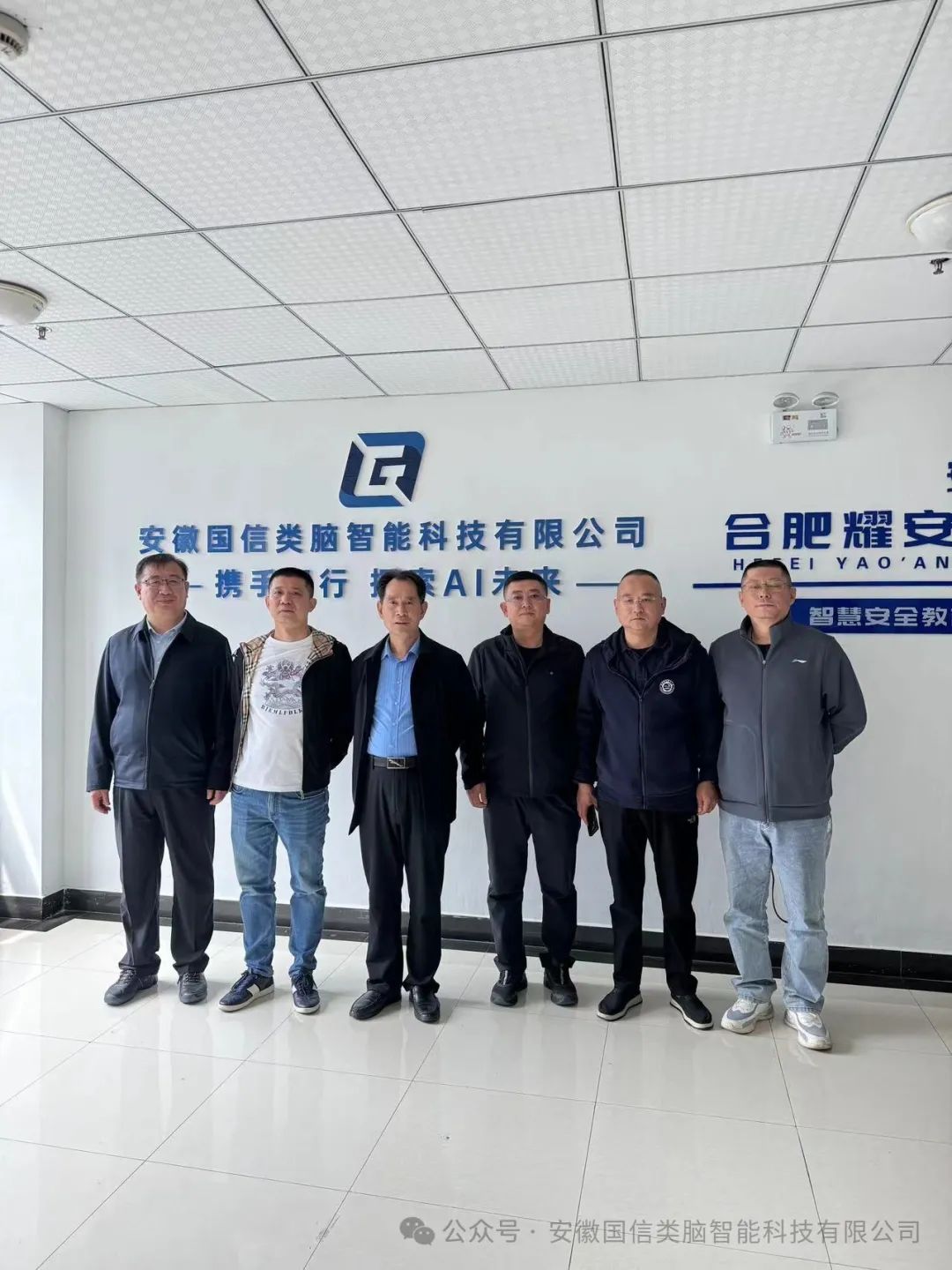 热烈欢迎辽宁省盘锦市宋伟峰副区长、、、黑龙江省穆棱市市场局公丕良局长一行莅临Z6尊龙交流指导工作！！！(图7)