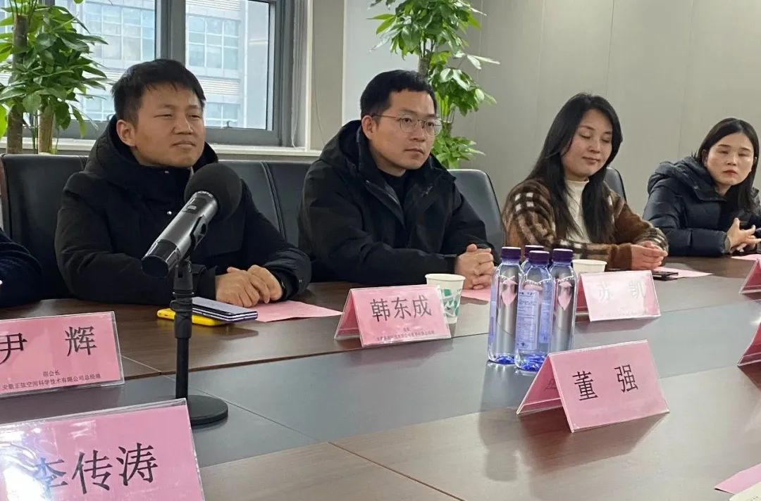 热烈欢迎合肥市高新区青年企业家协会各位领导莅临Z6尊龙指导工作(图3)