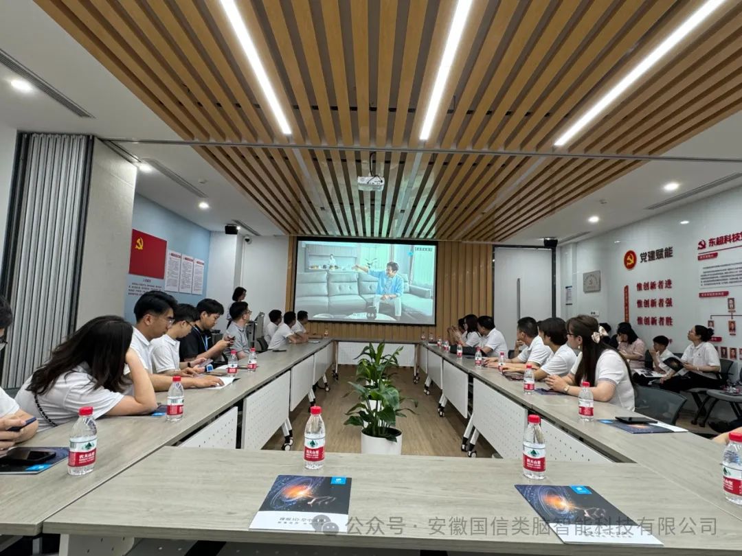 探索科技前沿·启航未来商界—紫荆商学院硕博合肥研学之旅(图5)