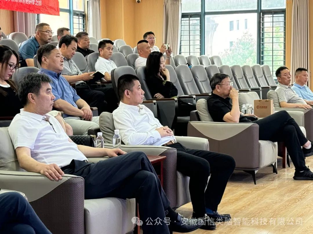 探索科技前沿·启航未来商界—紫荆商学院硕博合肥研学之旅(图8)