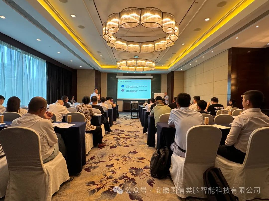 探索科技前沿·启航未来商界—紫荆商学院硕博合肥研学之旅(图7)